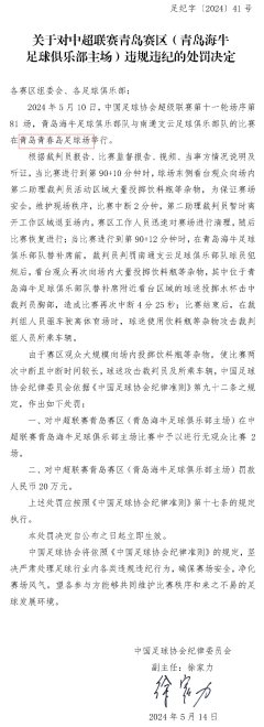 j9九游会在最早版块的《决定》中-九游会(中国区)集团官方网站